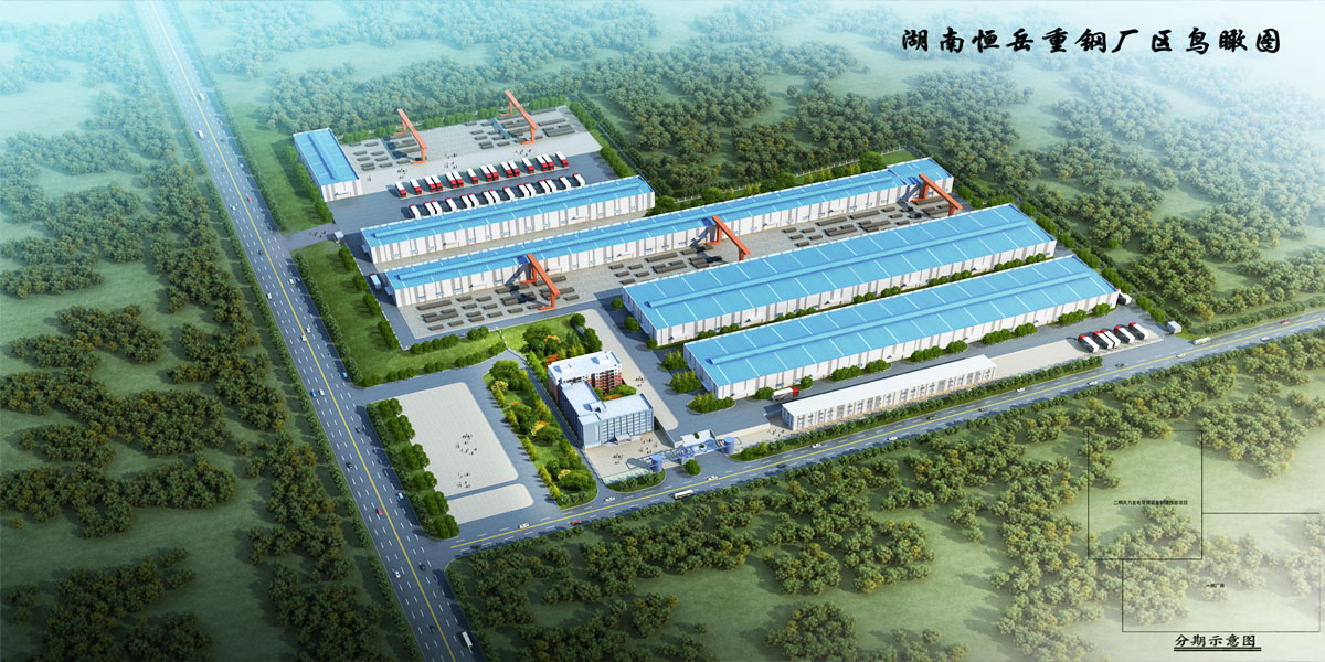 湖南恒岳重鋼鋼結構工程有限公司