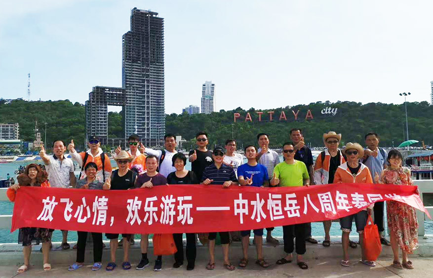 2019年公司八周年泰國游