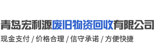 中水恒岳新能源裝備